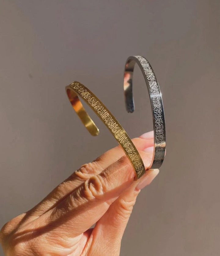 Ayet'el kürsi bileklik